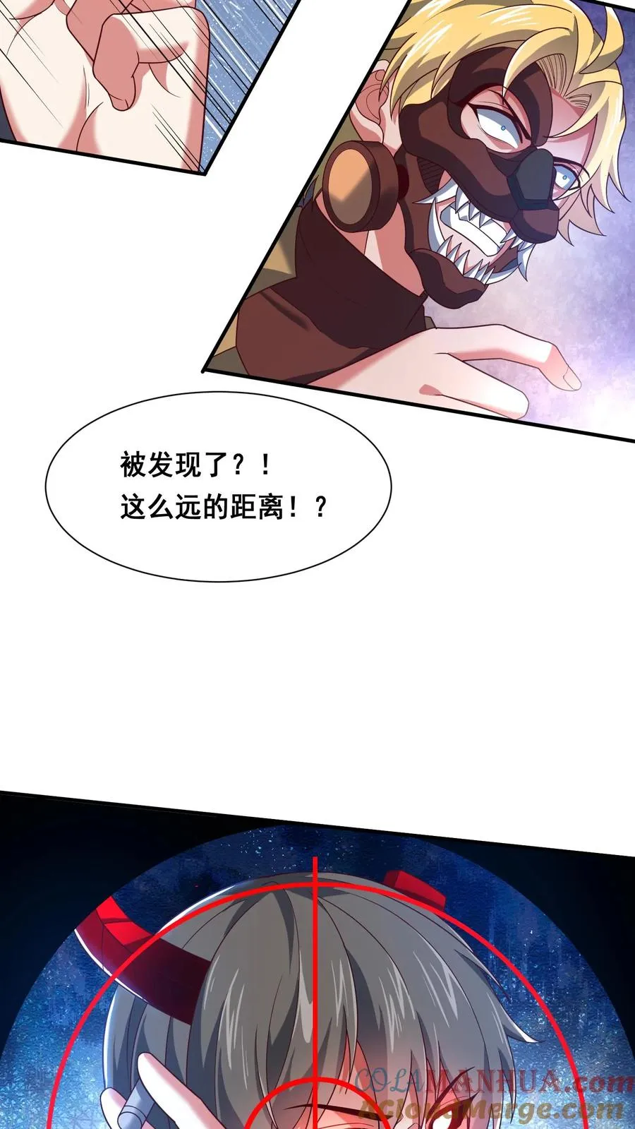 第118话 杀杀杀！10