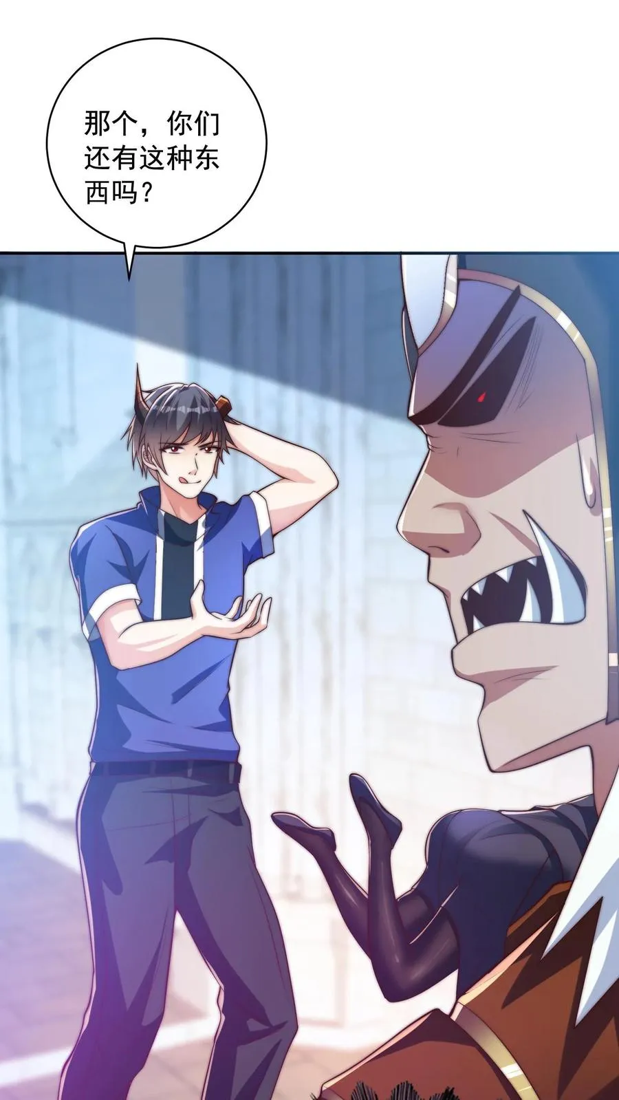 第44话 沸血魔的献吻！16