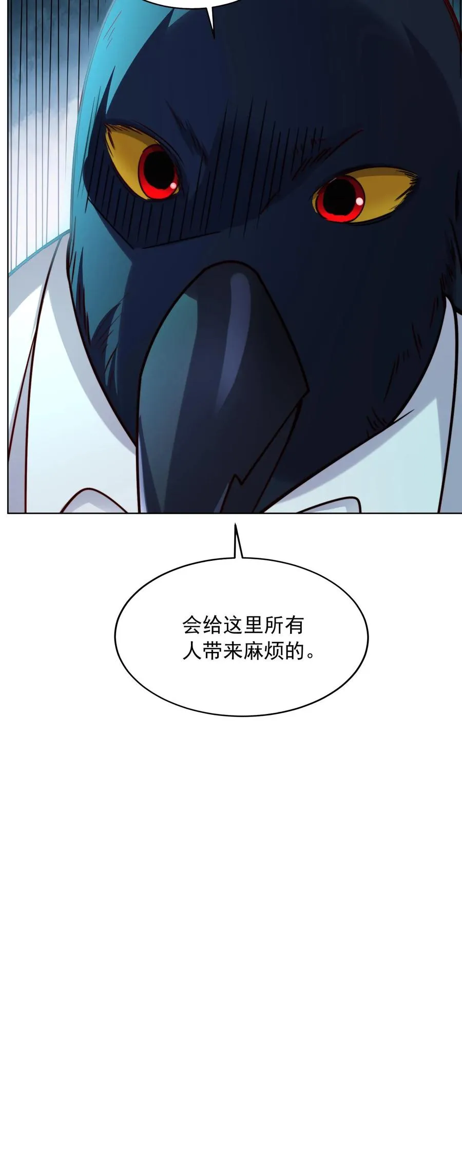 第109话 秦宇的男粉丝？25