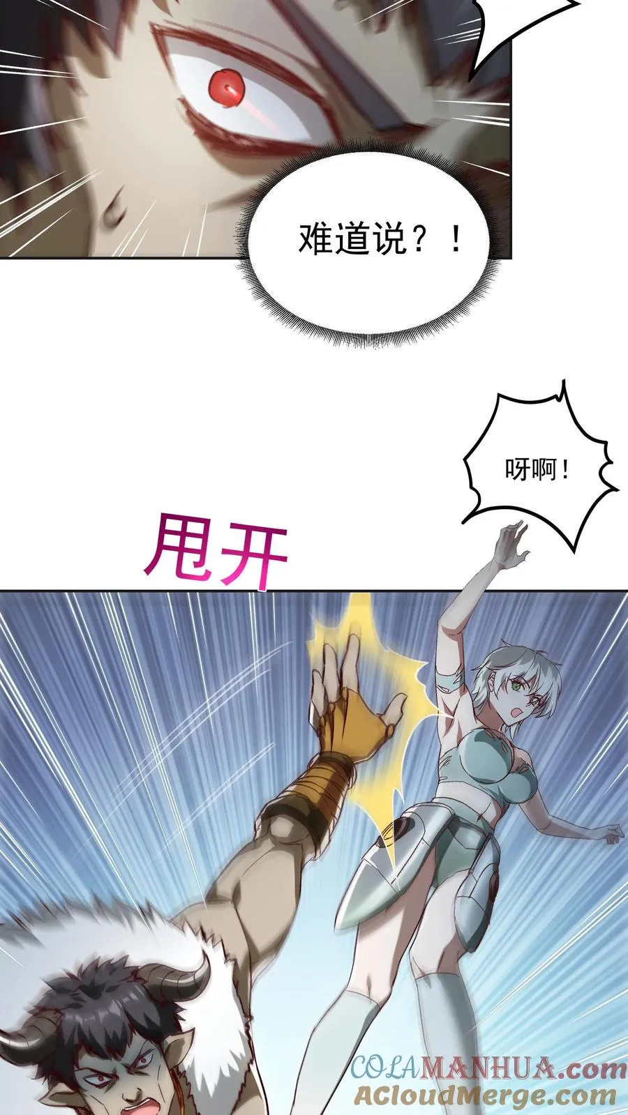 第186话 秦宇VS丑牛！一模一样的两人！6