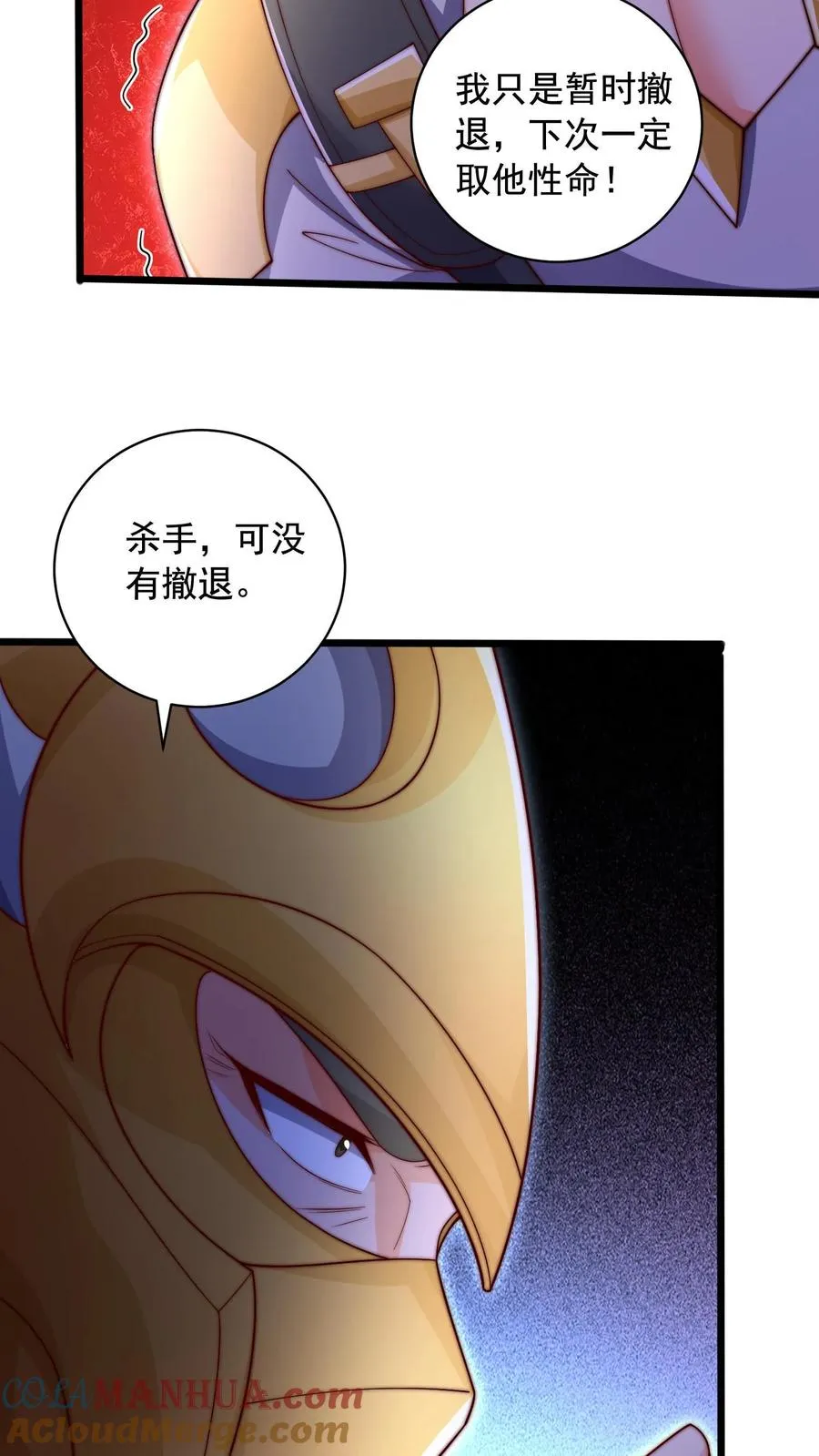 第114话 被追杀的秦宇！12