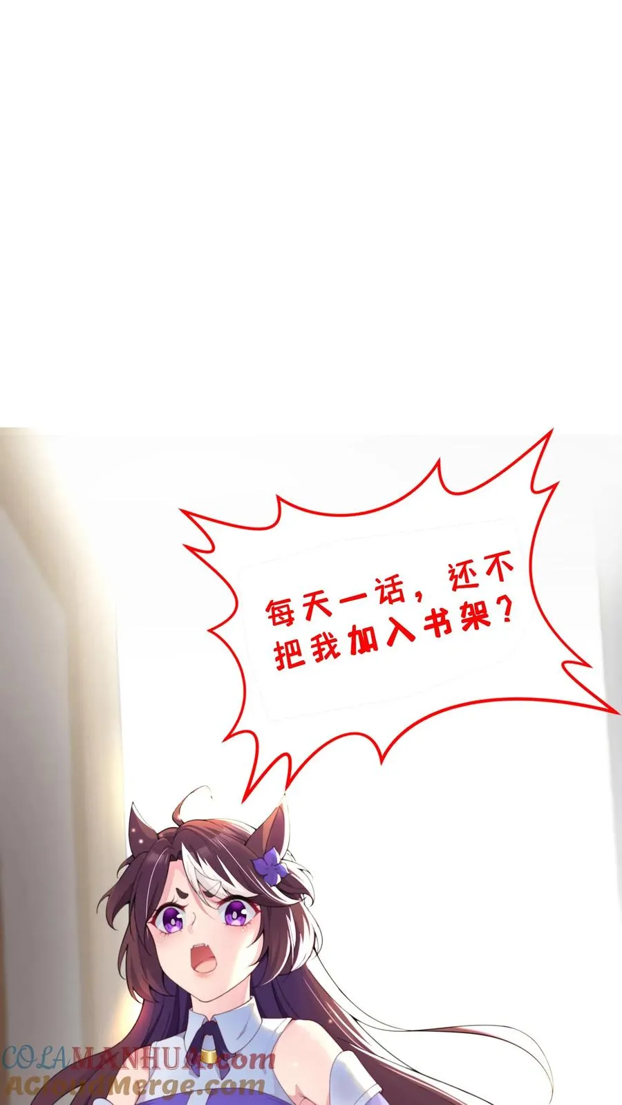 第62话 老乡见老乡，王哲泪汪汪~30