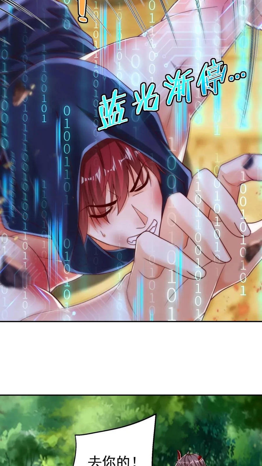 第204话 打到外太空了52