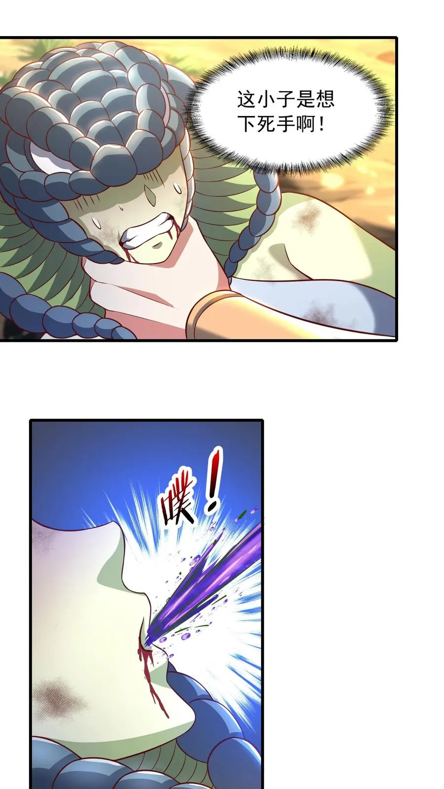 第200话 秦宇登场于唐怜身上！？40