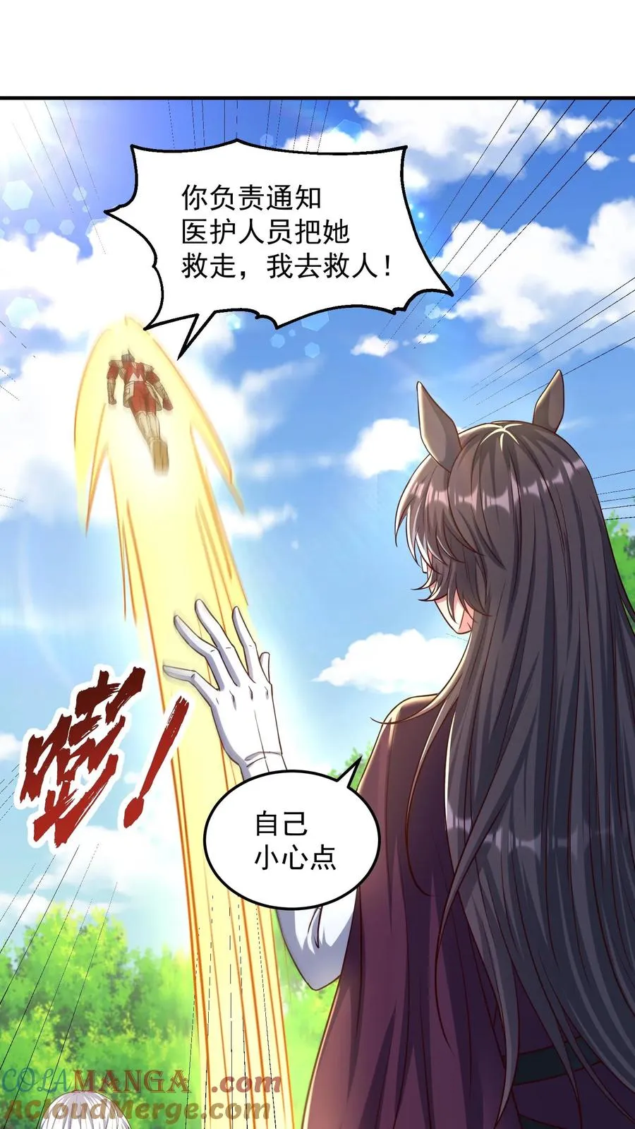 第202话 科技先锋的保险39