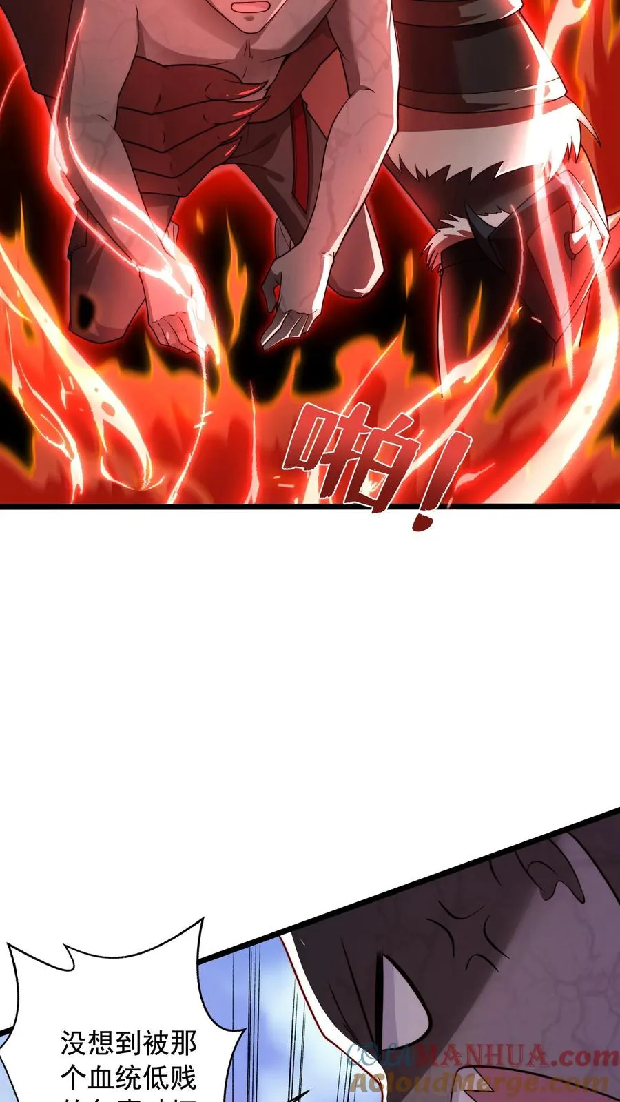 第33话 危机！斩首魔王现身！！34