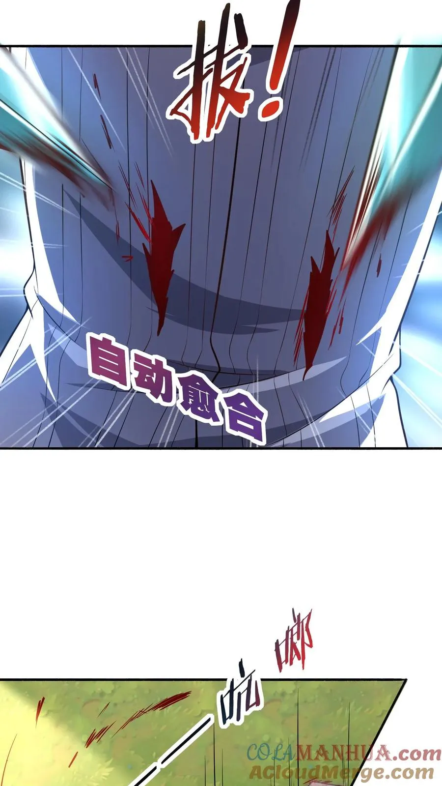 第30话 犬潇潇垂危！神秘的王哲6