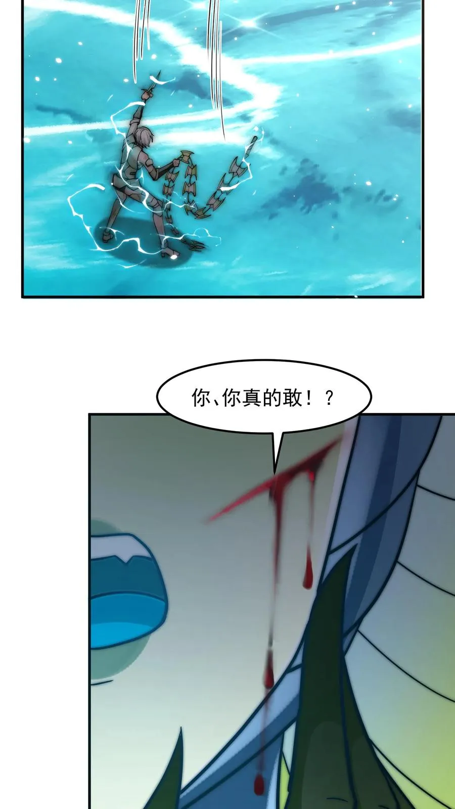 第199话 唐怜VS巳蛇55