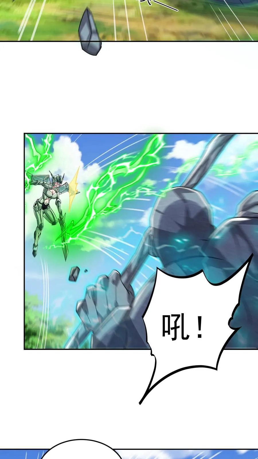 第178话 武技学习！16