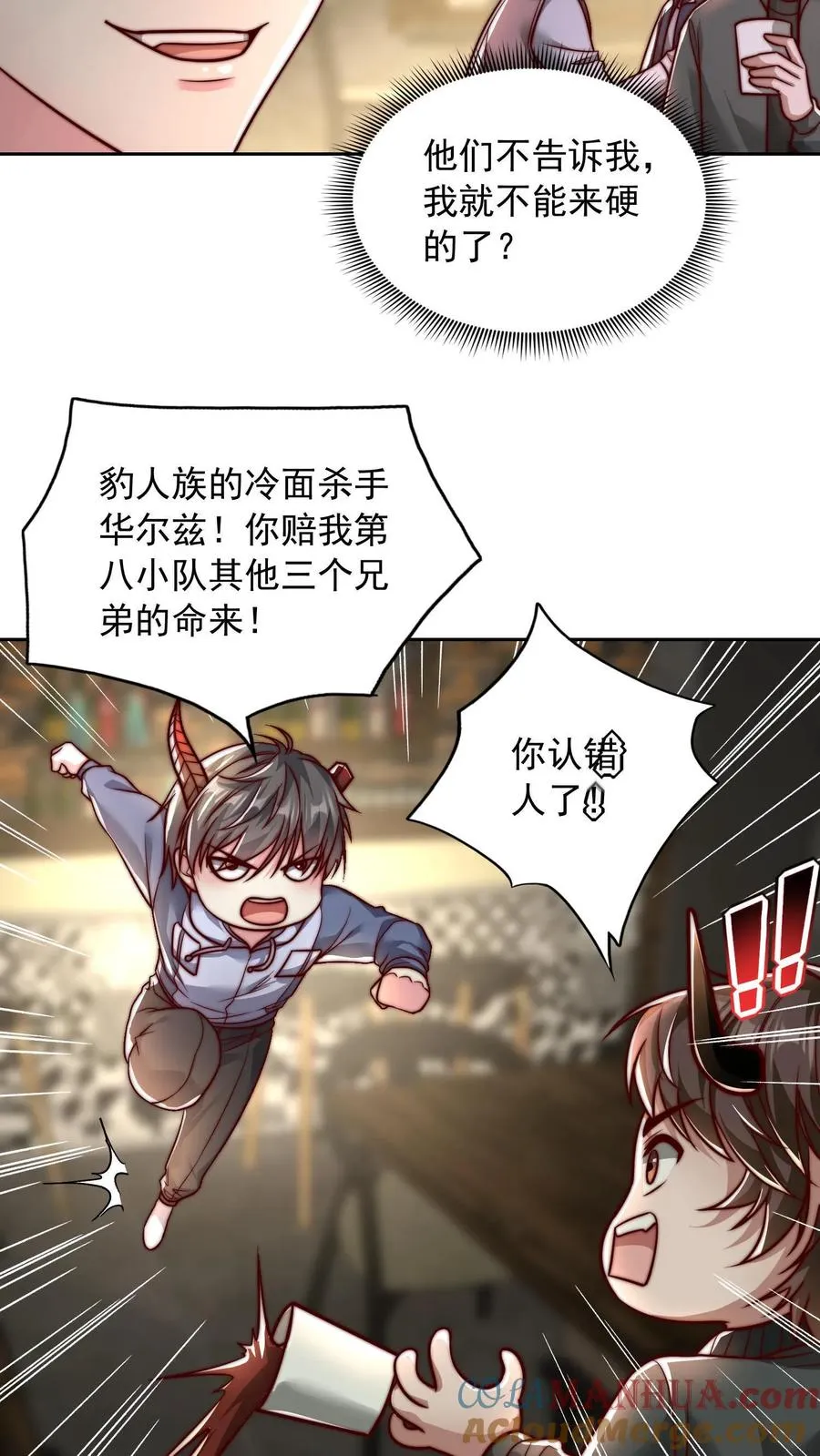 第110话 小气鬼与抠门精8
