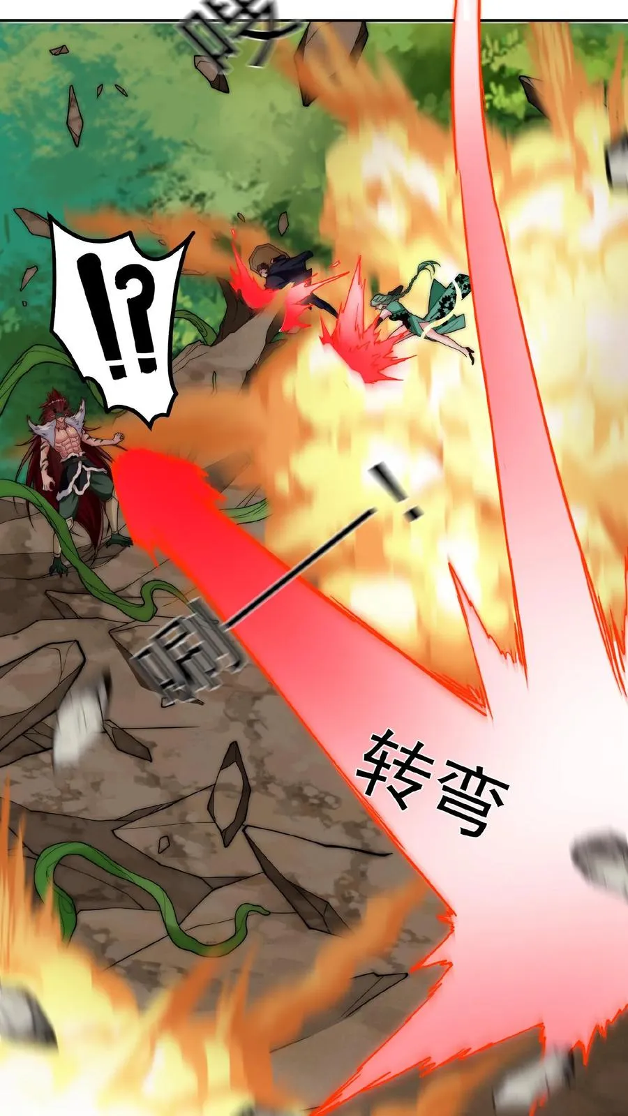 第189话 被针对的秦宇29