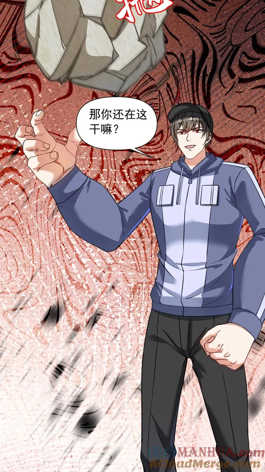 第81话 唐怜VS犬潇潇！26