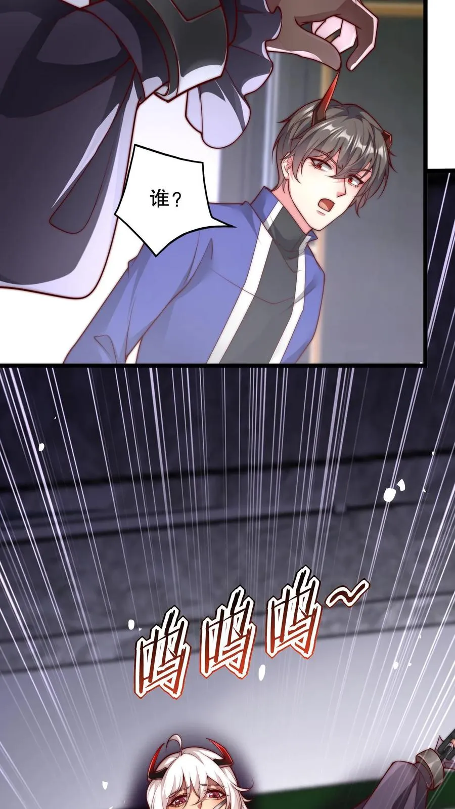第39话 你想说话？我不想听！13