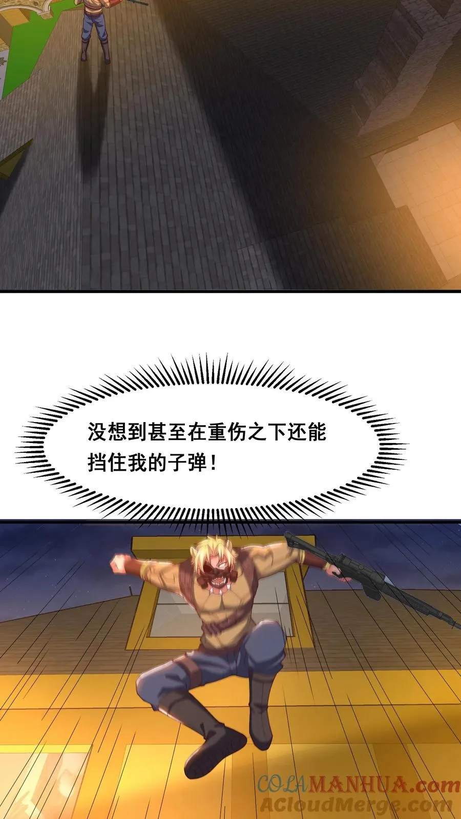 第118话 杀杀杀！12