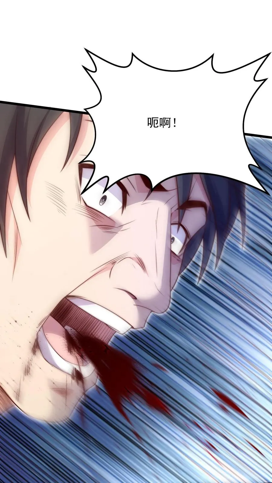 第35话 主动的犬潇潇，幻影魔来袭！34
