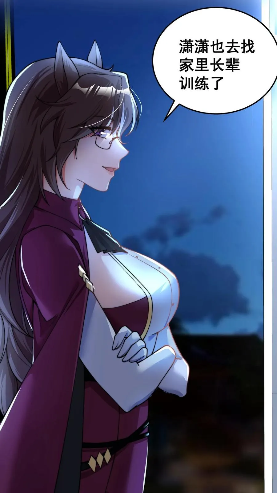 第191话 唐琪和唐怜的夜谈35