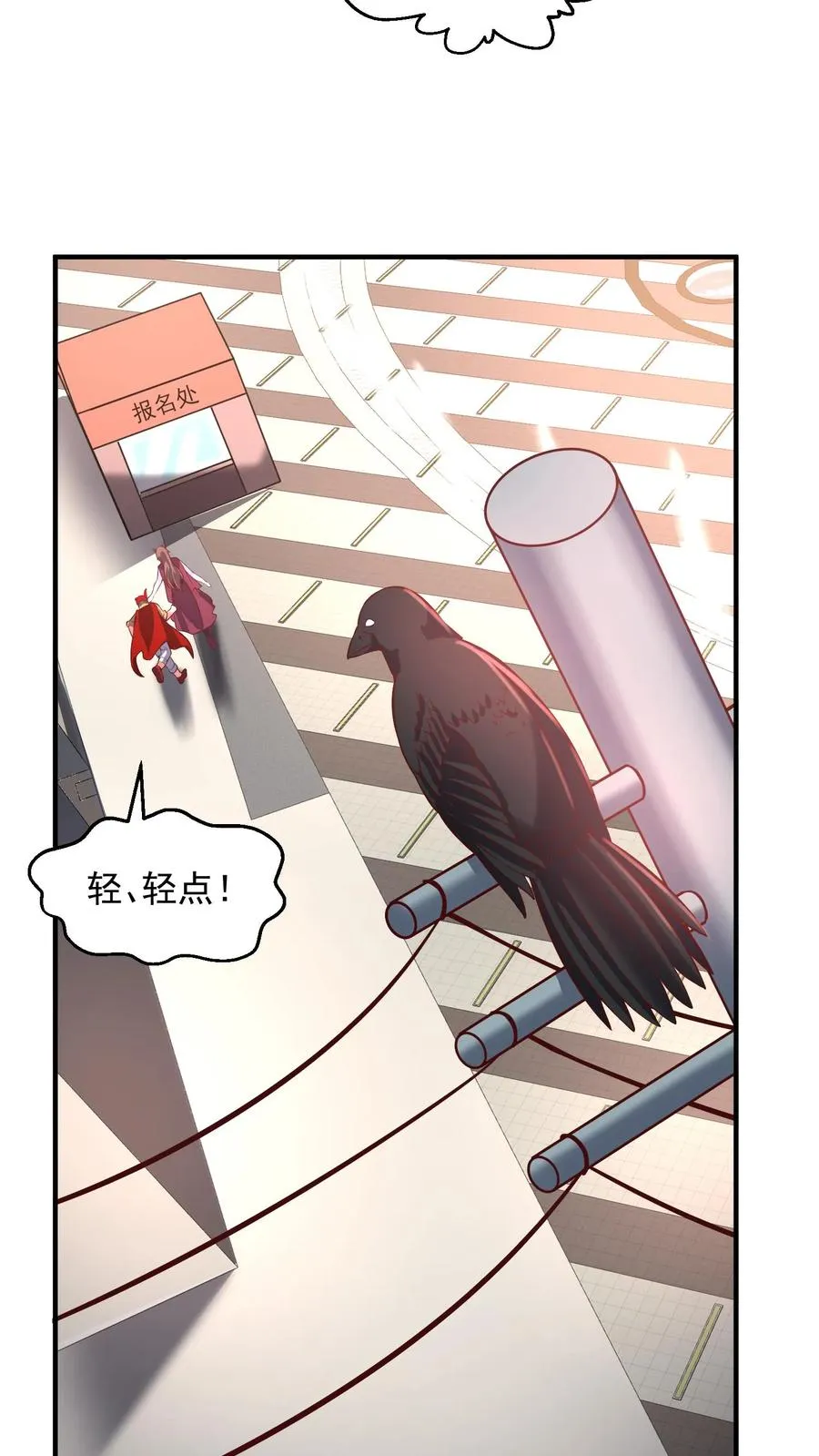 第177话 杀手会——十二铜首！38