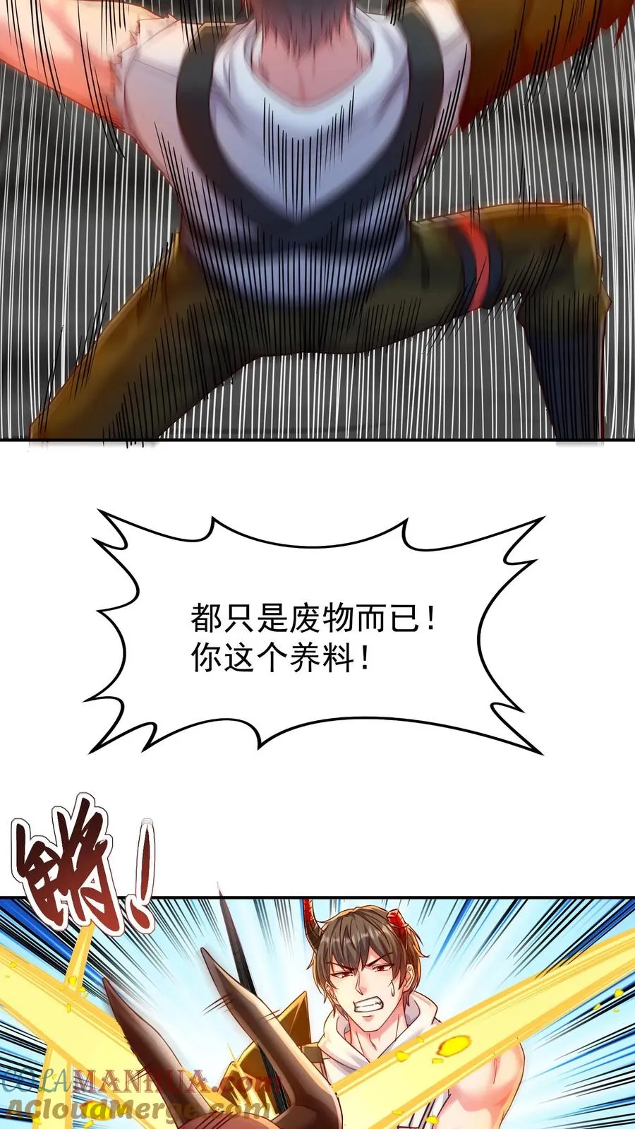 第74话 父慈子孝，拔剑相向18
