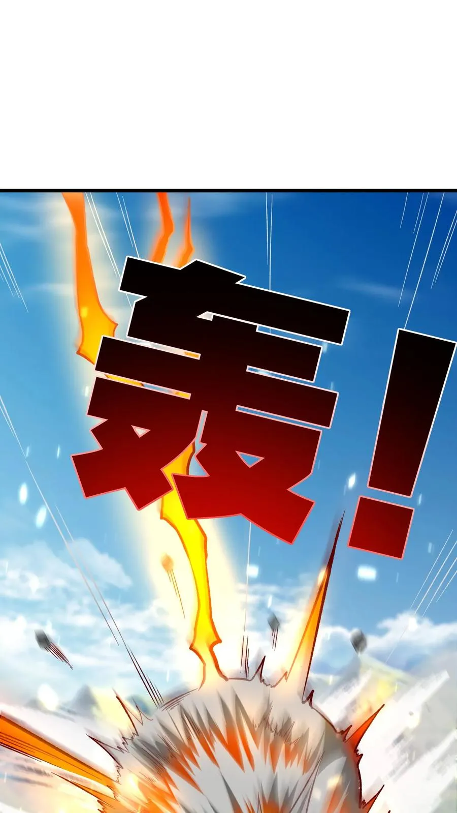 第201话 可怕的基因改造29