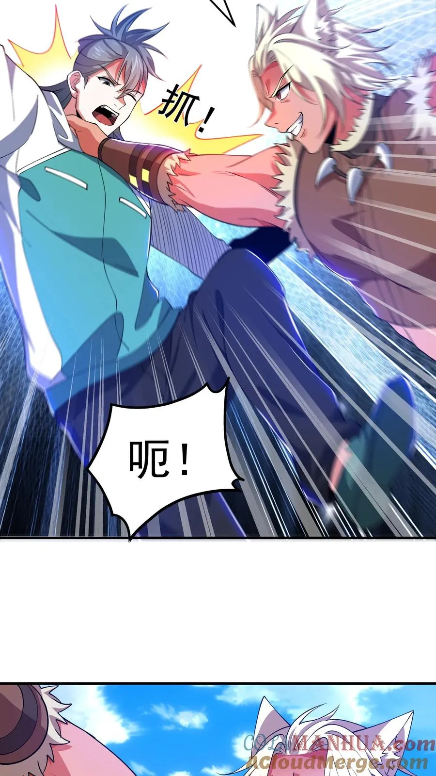 第153话 反杀失败！22