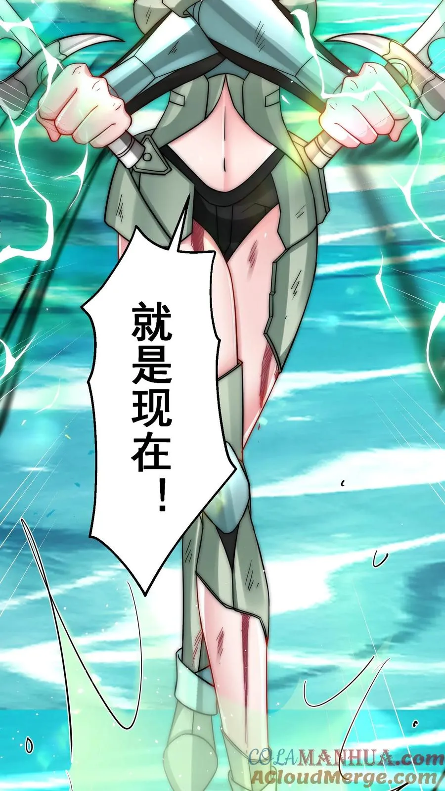 第199话 唐怜VS巳蛇33