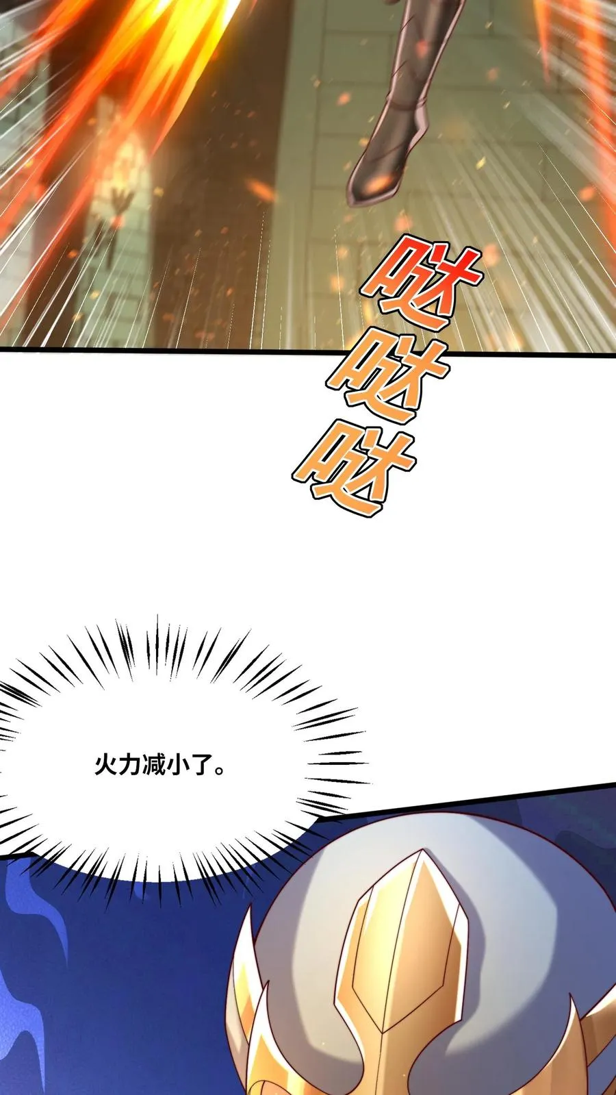 第139话 隼王的绝杀！11