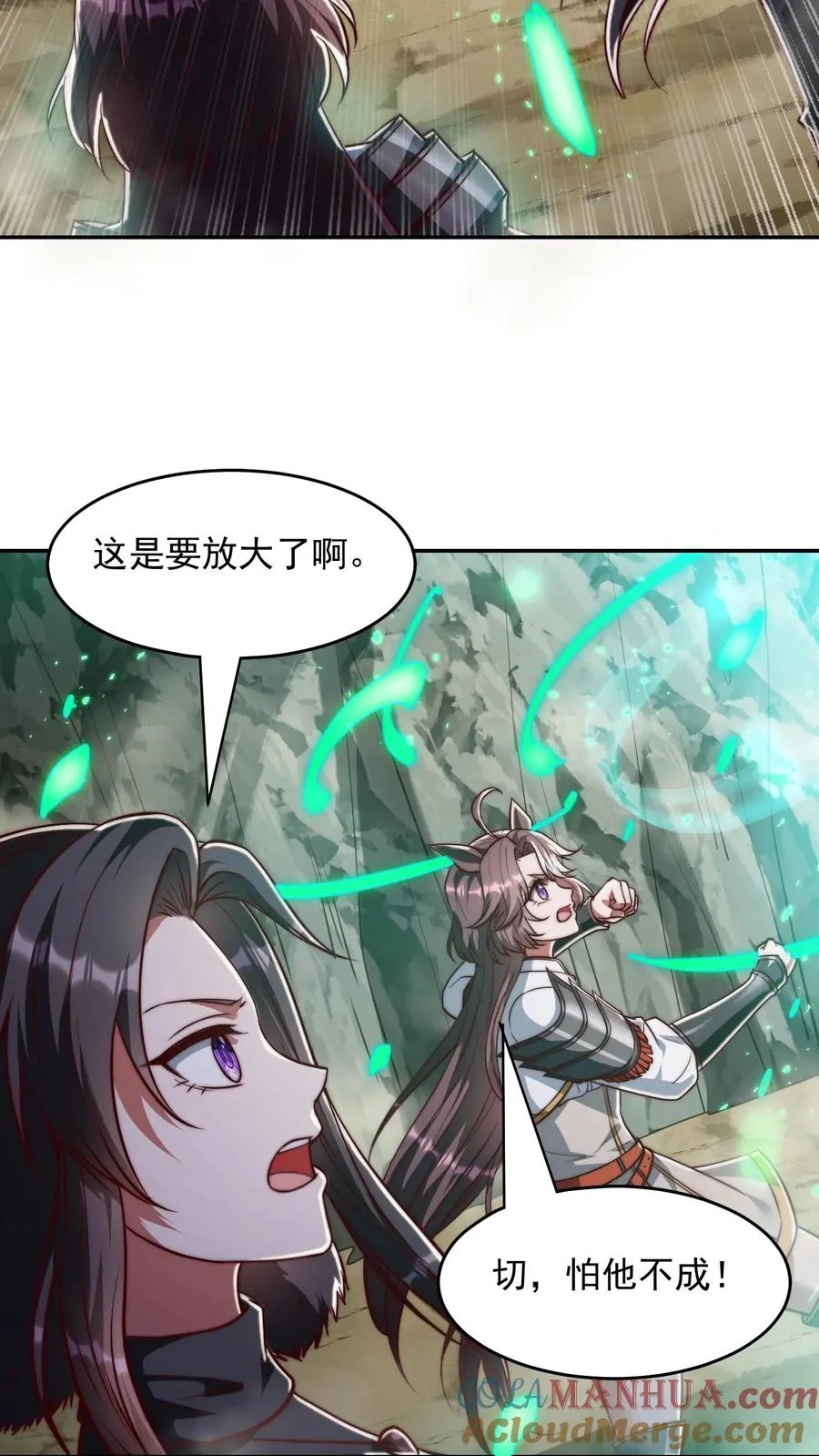 第196话 令人恐惧的蜜桃~15