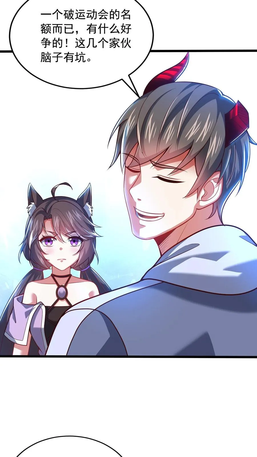 第167话 激战！一年级VS二年级！3