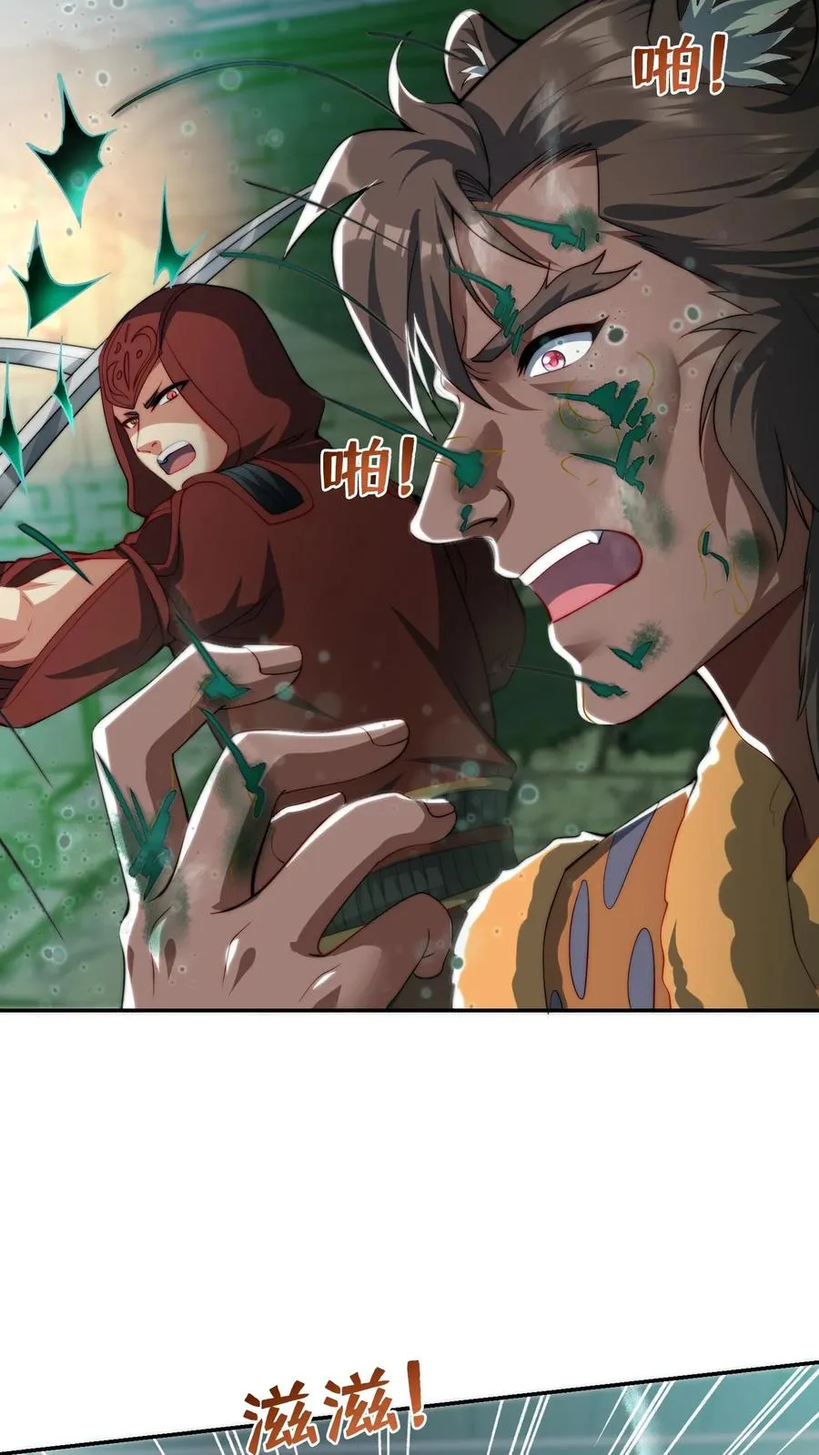 第140话 秦宇的新招——枪械融合技！39