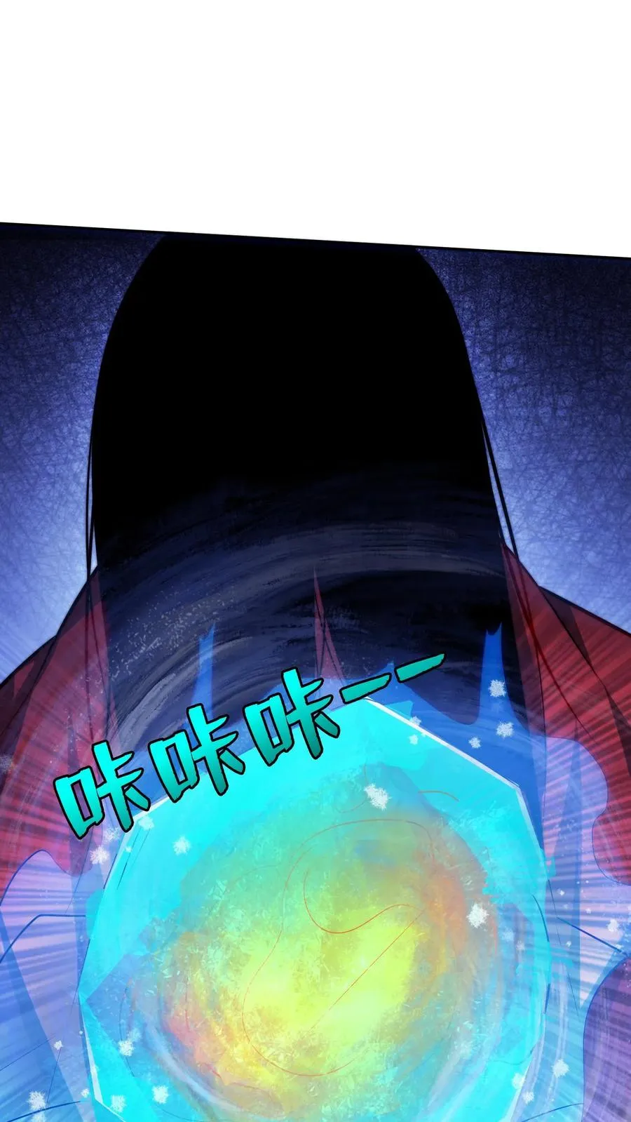 第126话 叮咚，感受到恶意凝聚体，是否吸收？31