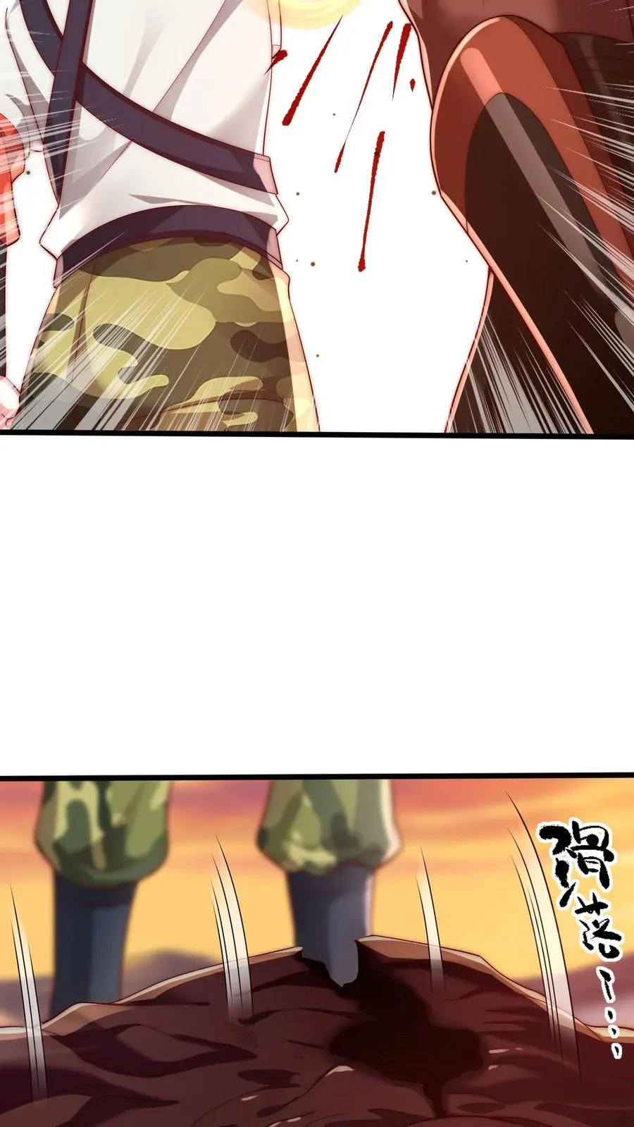 第77话 三杀卡洛斯！19