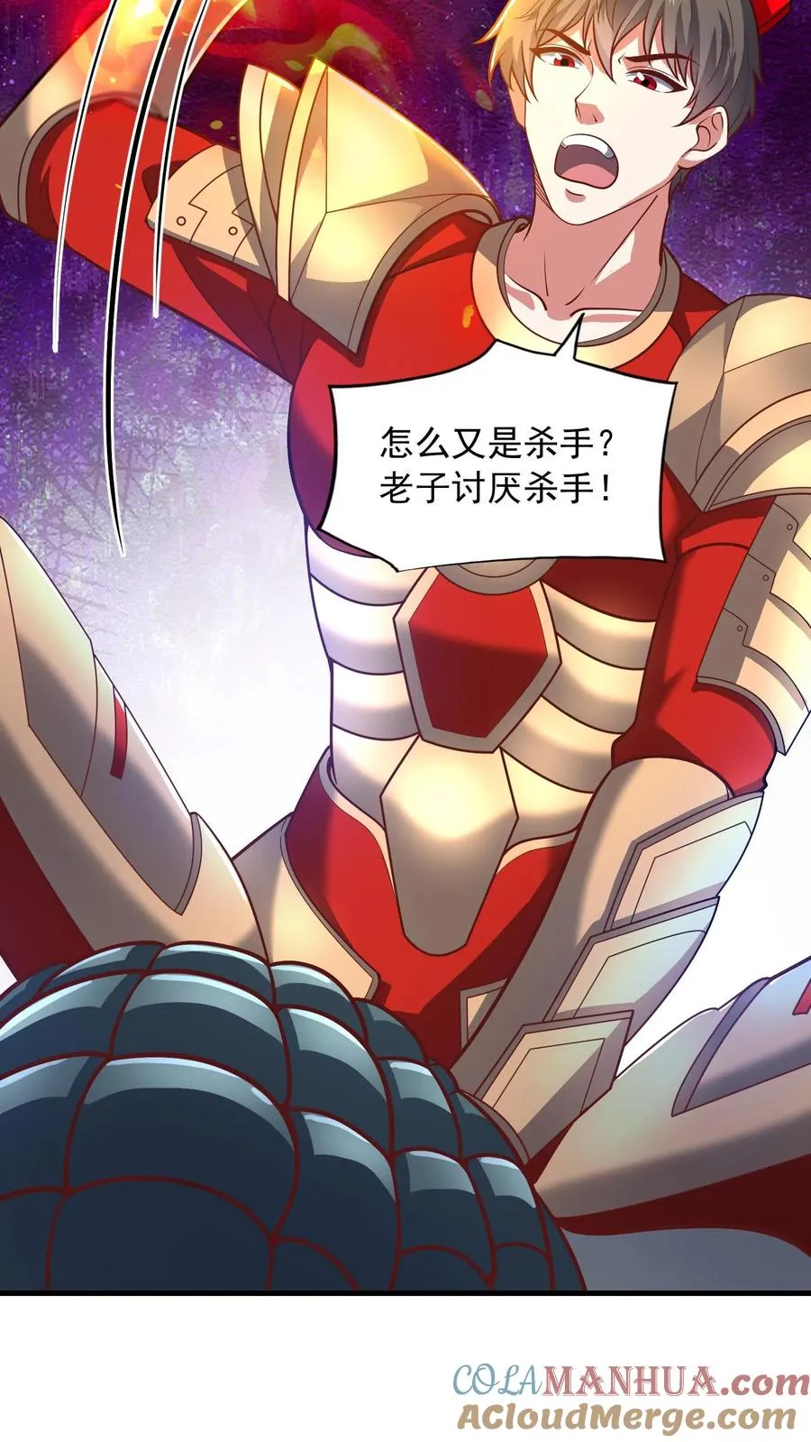 第200话 秦宇登场于唐怜身上！？39
