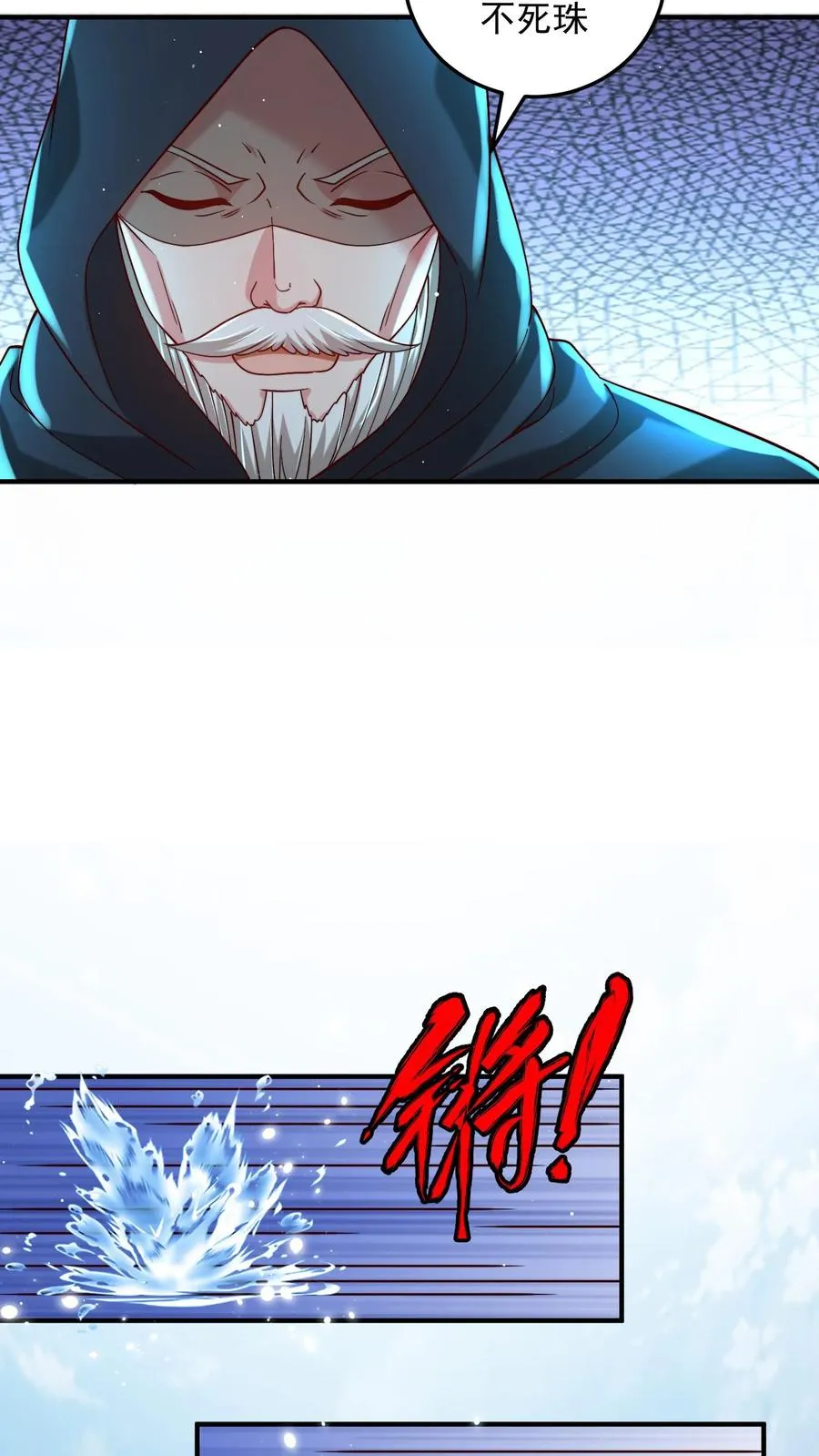 第199话 唐怜VS巳蛇19