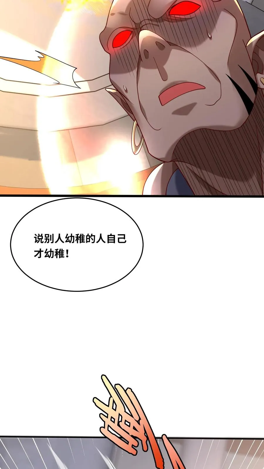 第88话 新同学7