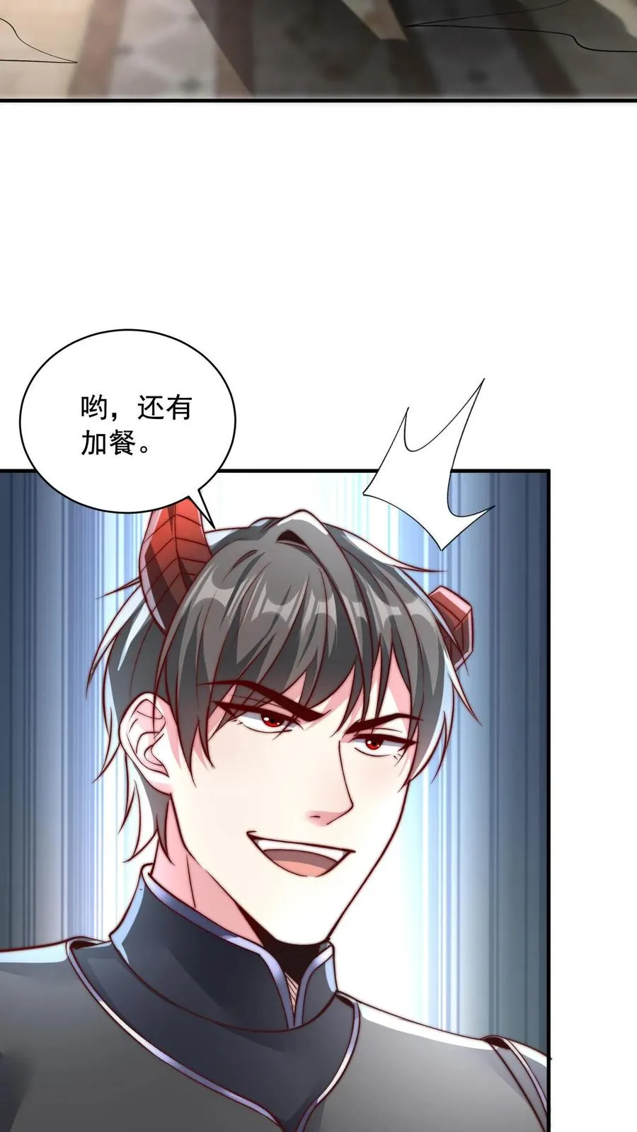 第115话 有人妻要和秦宇中门对狙23