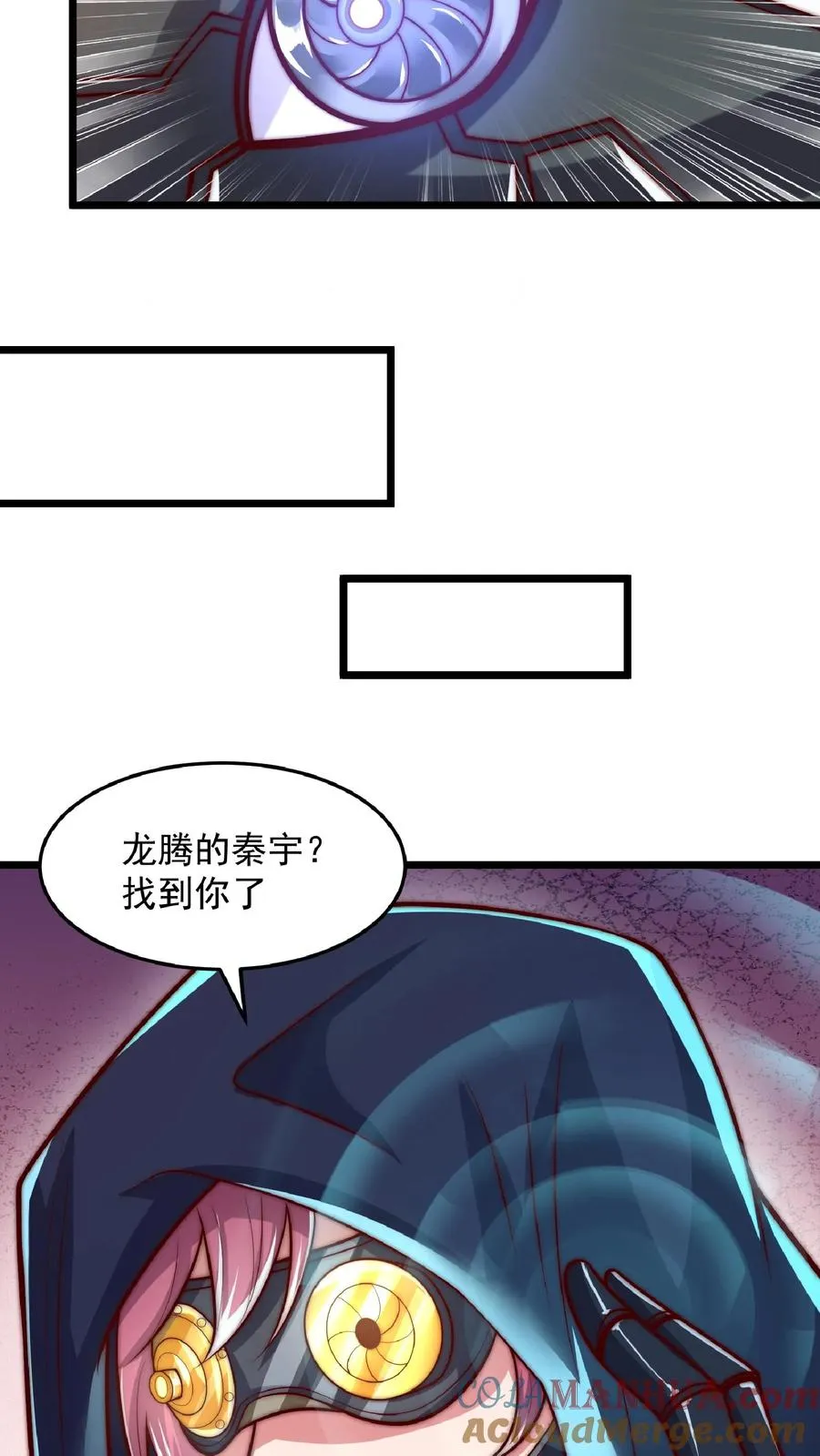 第178话 武技学习！36