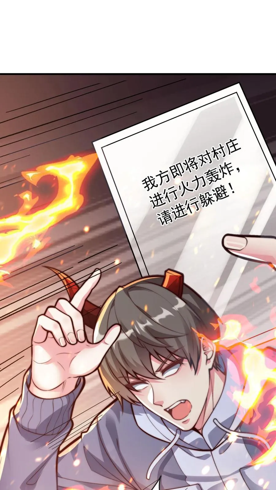 第101话 真假秦宇22