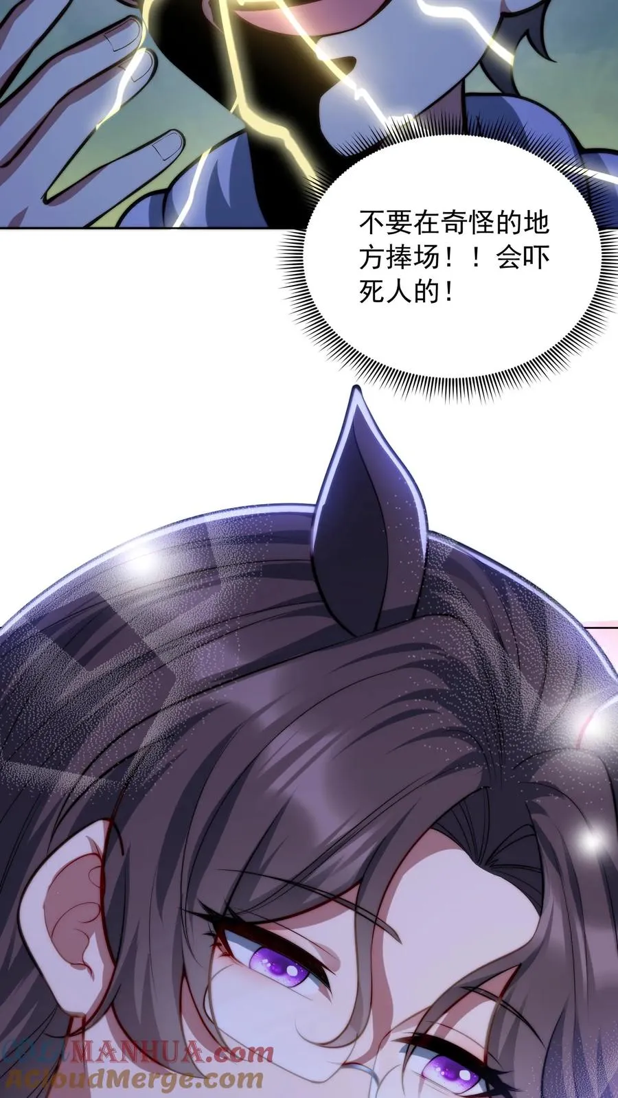 第164话 交心的谈话，尤莉的感情24