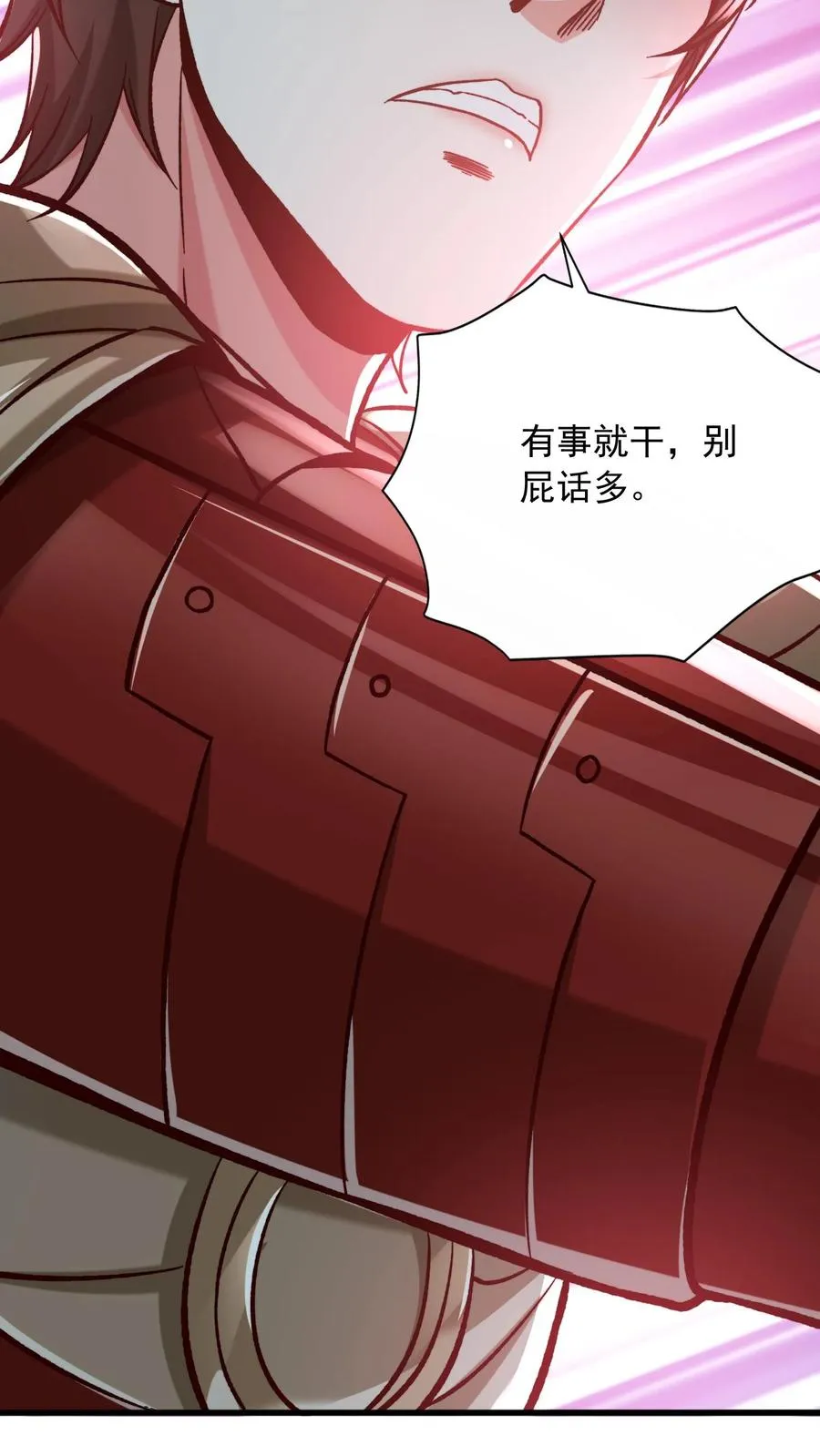 第201话 可怕的基因改造37