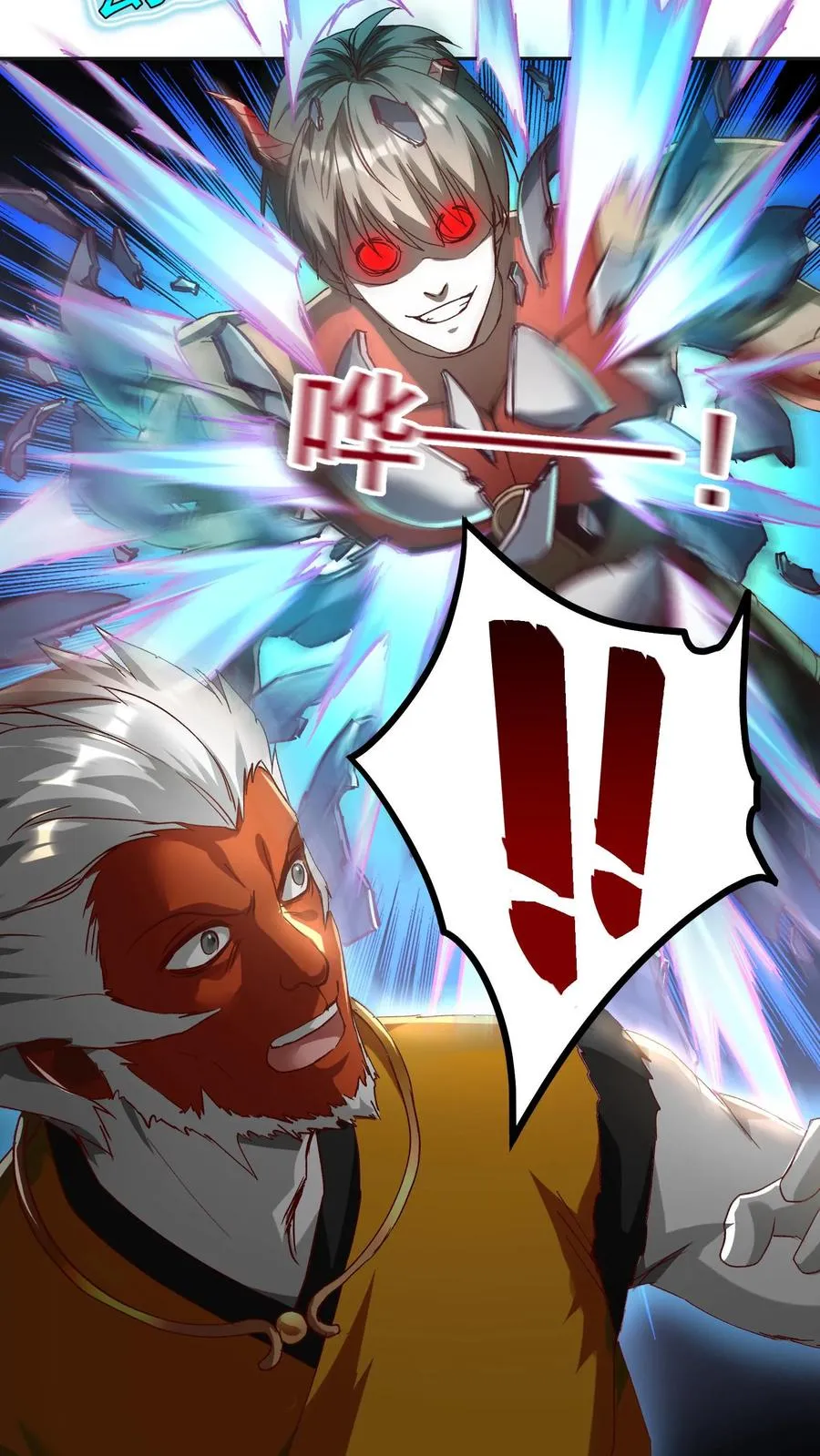 第186话 秦宇VS丑牛！一模一样的两人！13