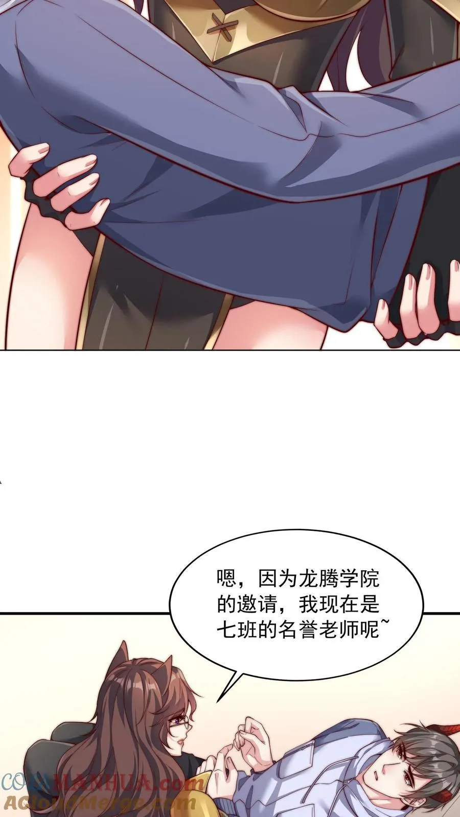 第89话 秦宇特殊的认人技巧26