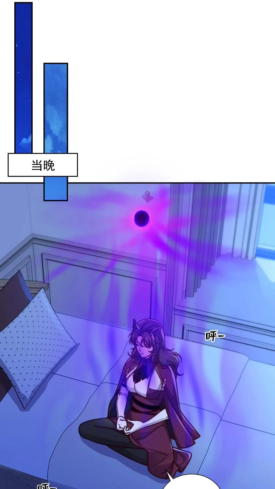 第159话 尤娜突破七阶！9