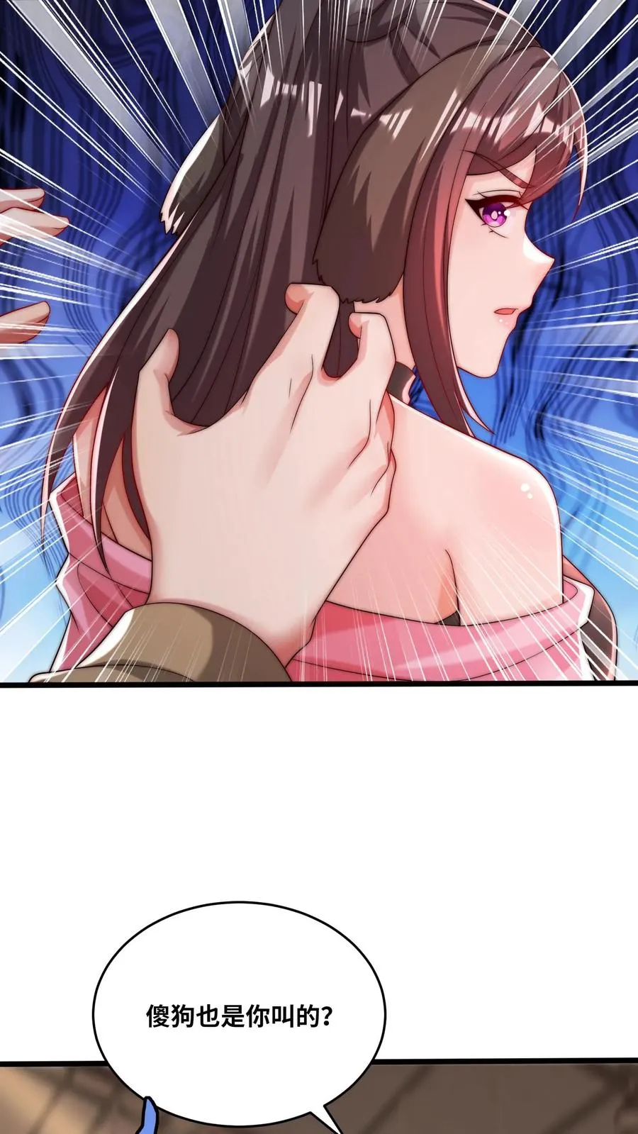 第166话 学校锦标赛13