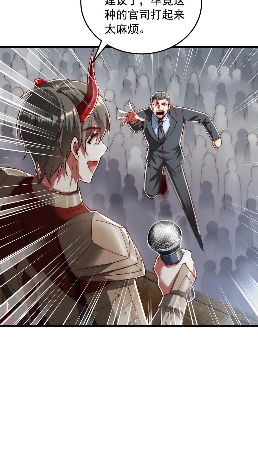 第210话 人类，未来可期！完结撒花！13