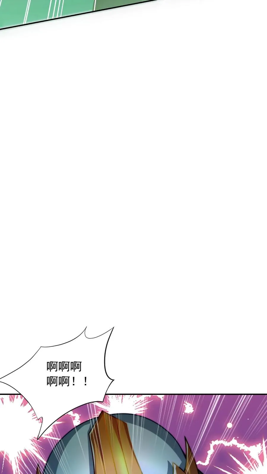 第140话 秦宇的新招——枪械融合技！17