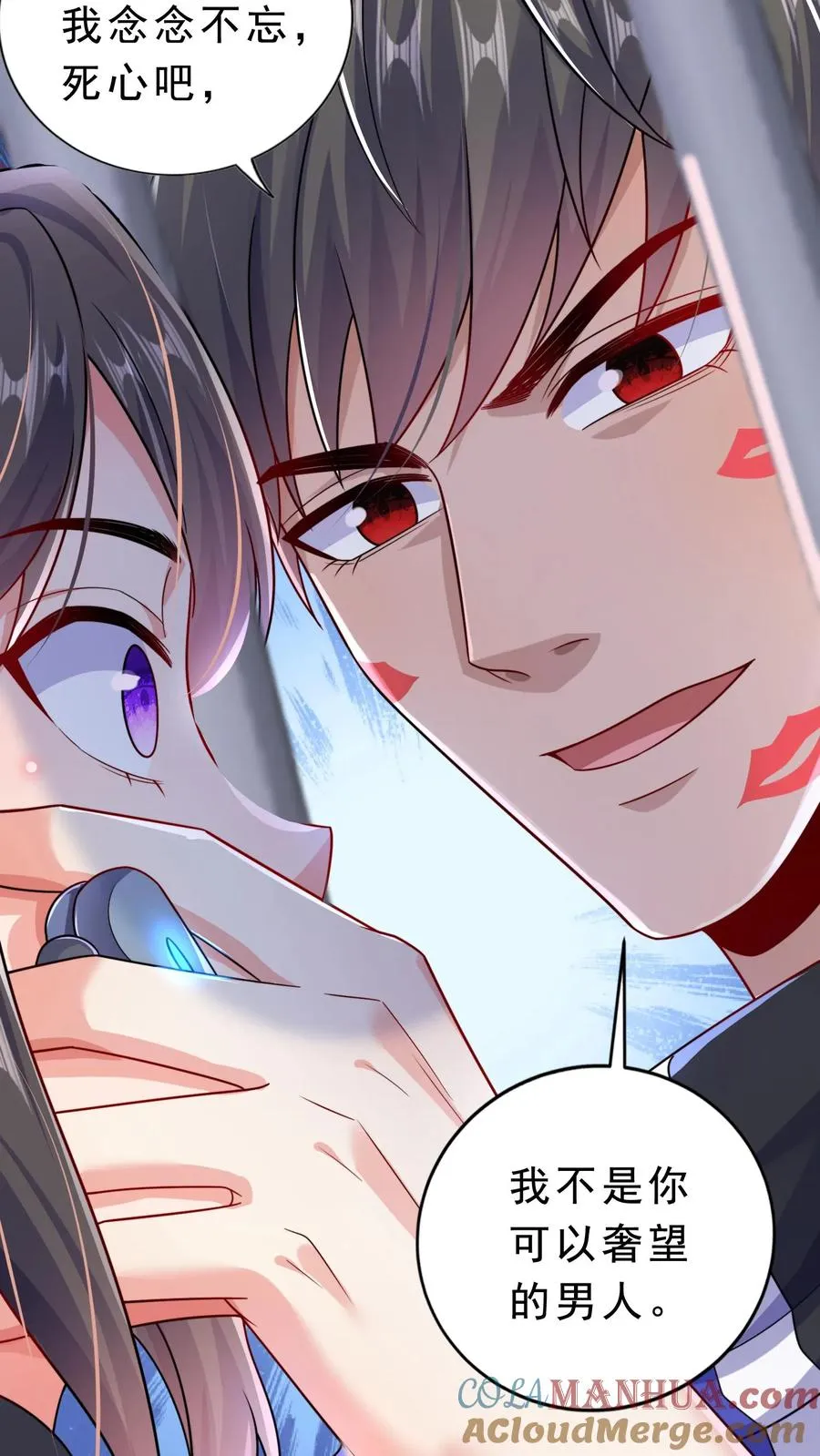 第38话 秦宇的前女友是犬潇潇？？！4