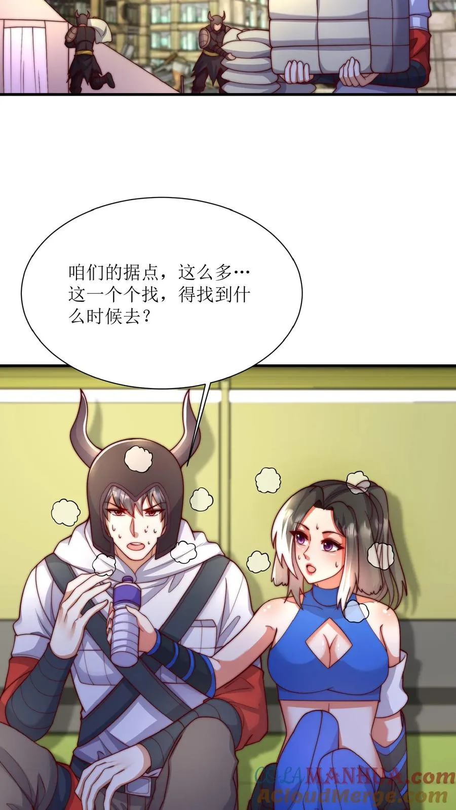 第52话 让你搬货，没让你把货车搬了！24