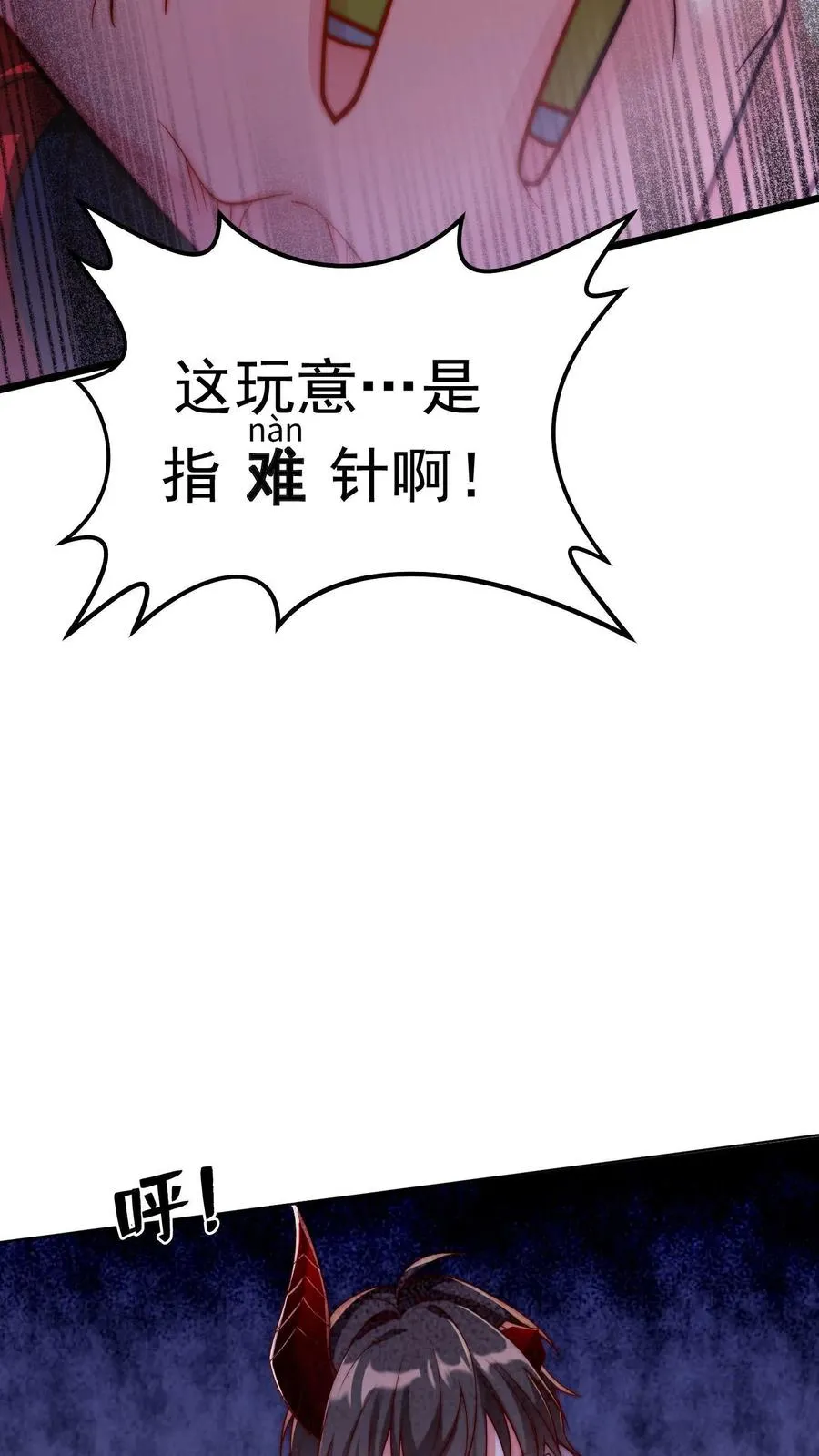 第68话 战场幽灵，铁大娃！17