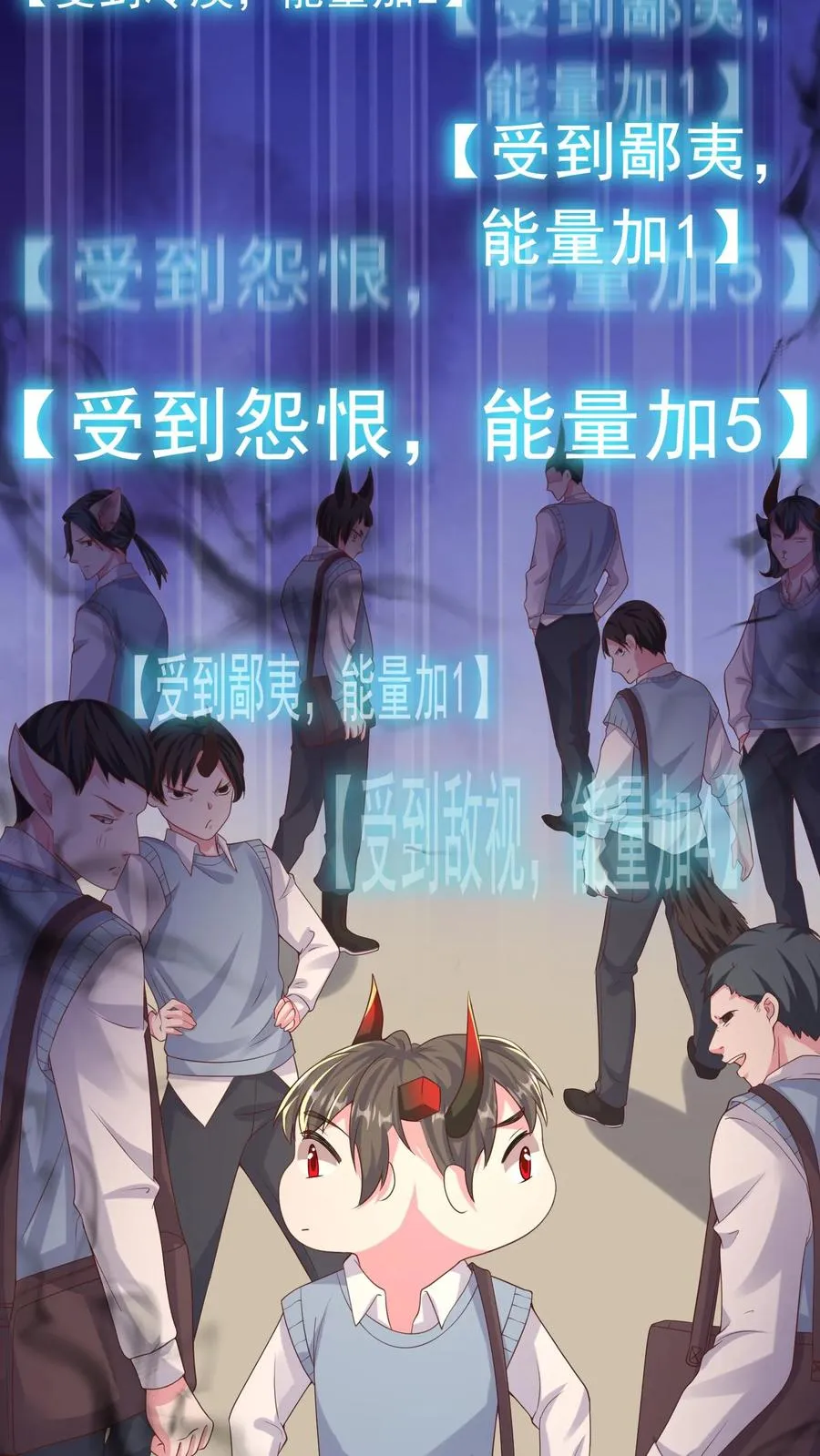 第3话 收割能量！我的猫娘老湿~11