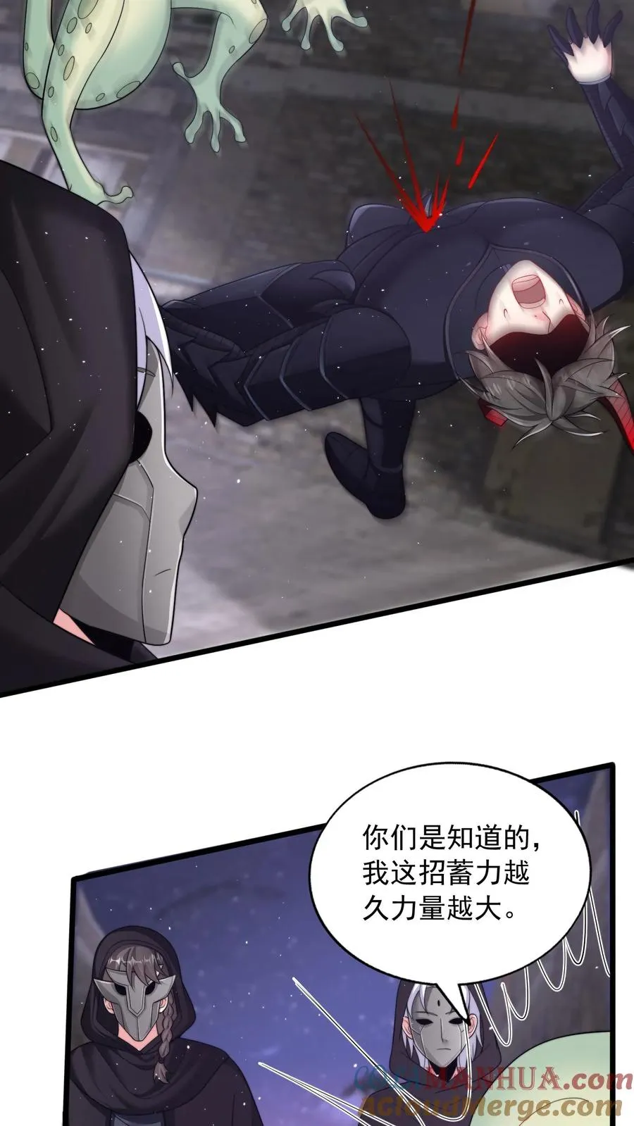 第117话 失去心脏的秦宇！12